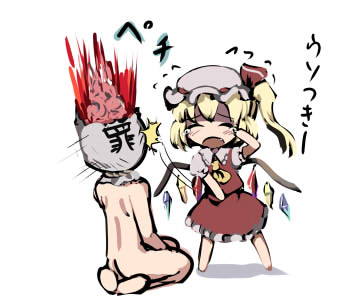 贴吧觅得好物了东方少女打罪袋