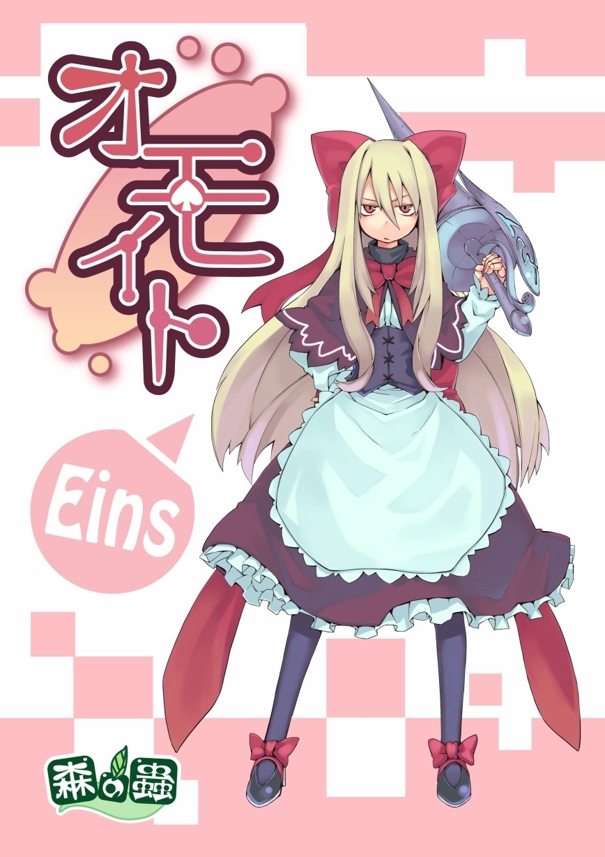 东方最近又没看到四季大人了那么这种没福利的猴区就由我来弥补