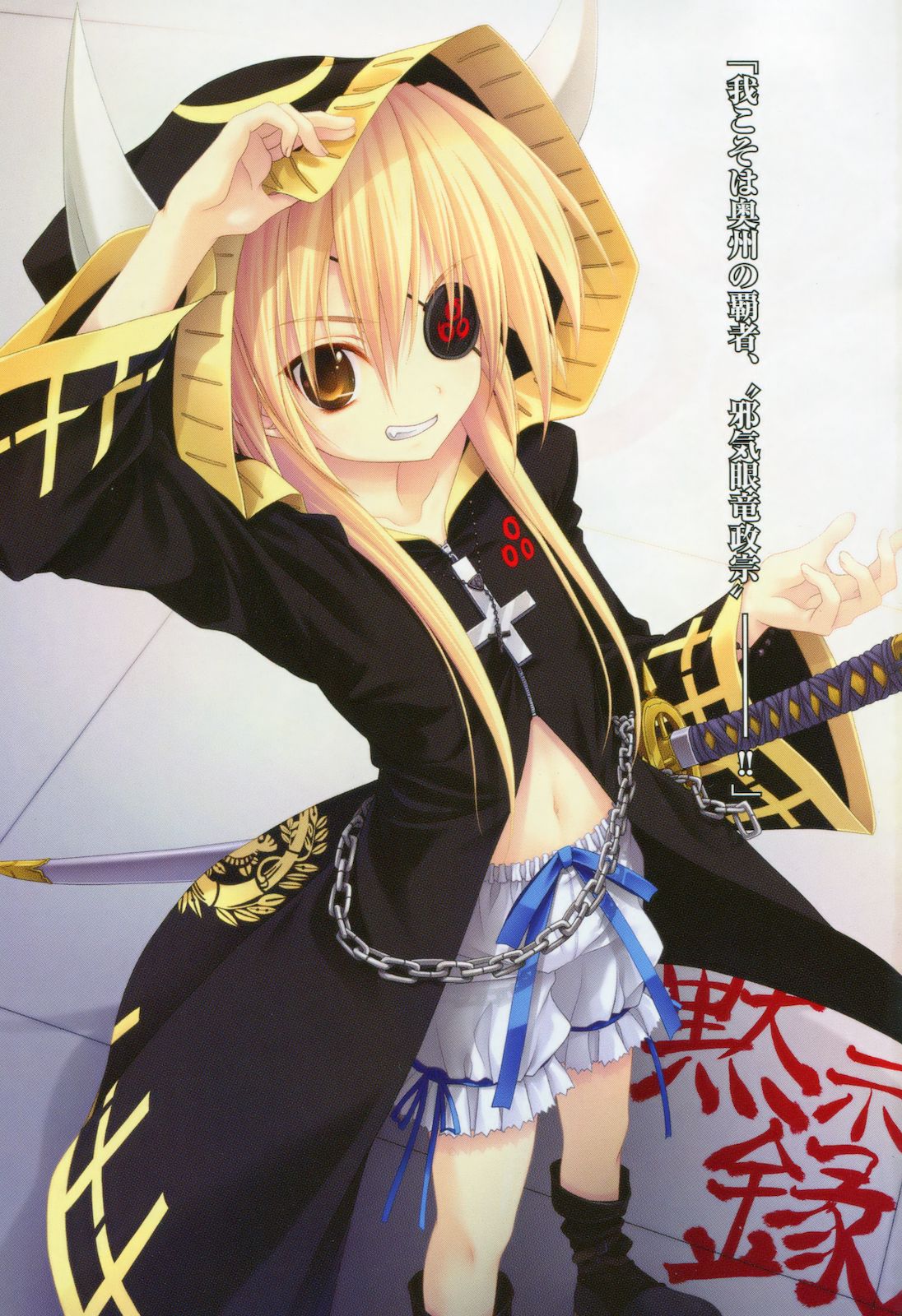 织田信奈3哎呀我艹这么大的胸部是怎么变成男人的