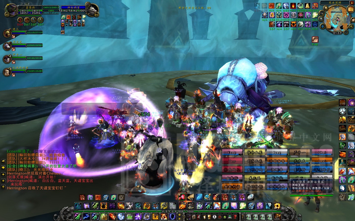 pve战报二区泰兰德部落黑暗王朝服务器第一大十字军试炼完成