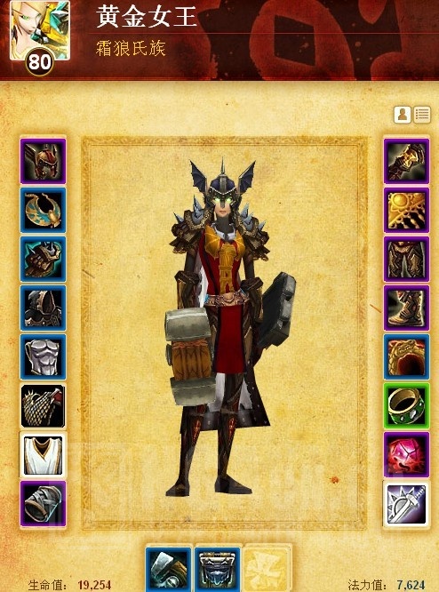 随机fb不是我歧视装备不好的玩家是某些人太不争气了带着银色黎明徽记