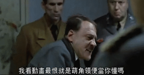 [楼主火星人系列] 元首系列是怎么红起来的?