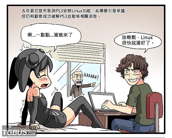 [搬运] [略福利] 有什么奇怪的东西流出来了~ nga玩家社区