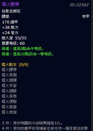 pve法师强大的t3