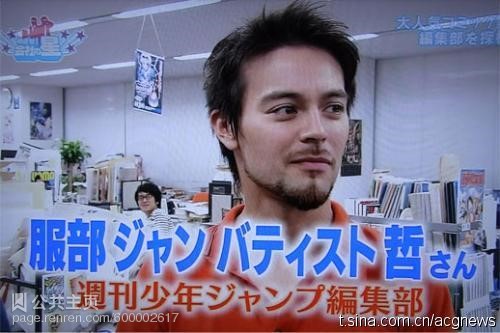 [火星就请锁] 钱江晚报采访《海贼王》六代编辑服部哲