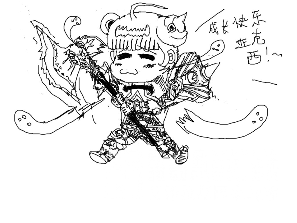 [楼主憋死了] 求张亡灵手持灰烬使者的图片,要帅点的,急