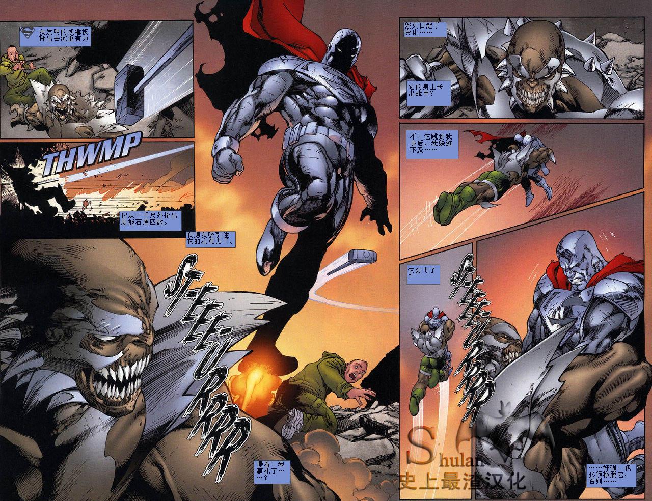 [汉化] 超人:毁灭日崛起(reign of doomsday)卷四完