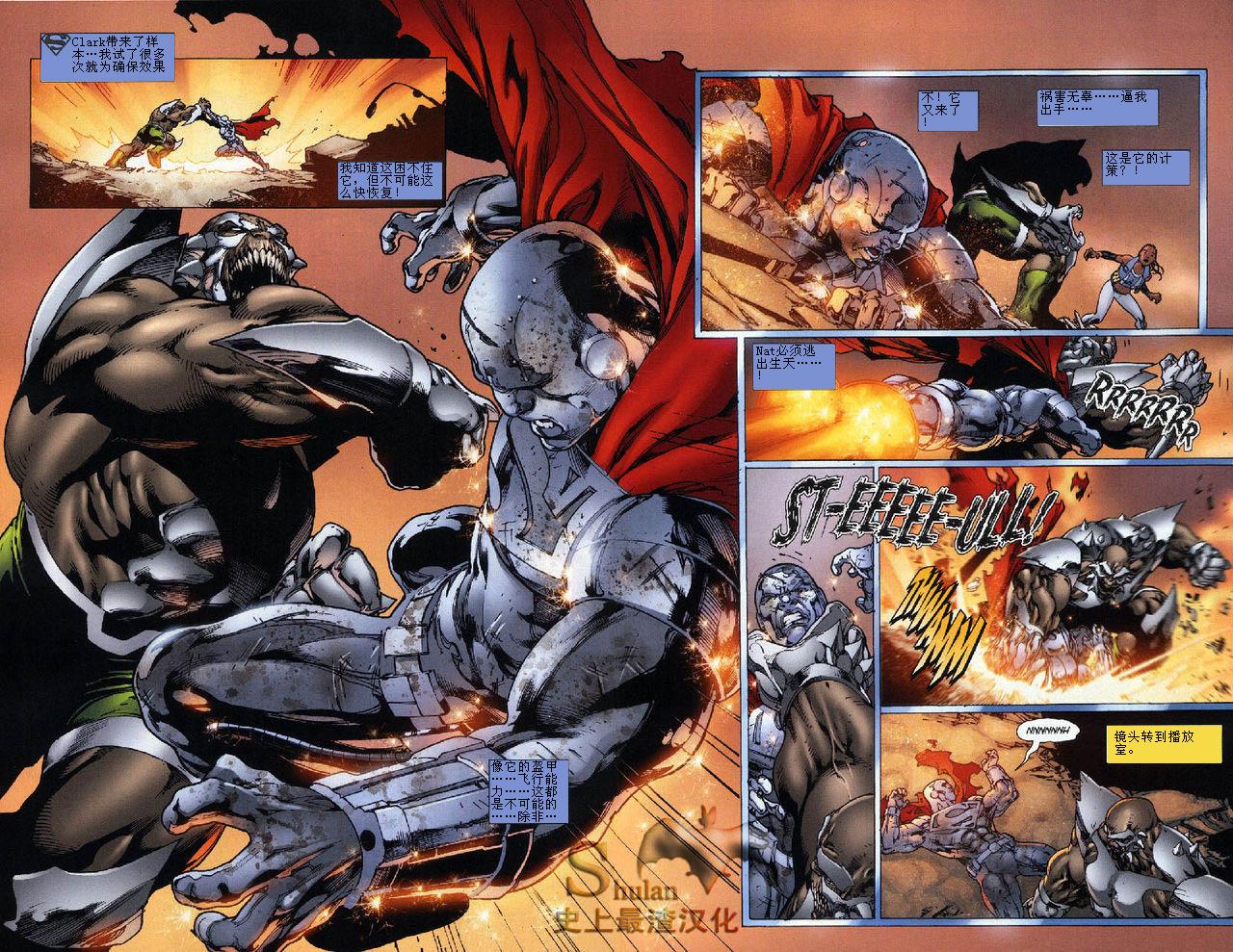 [汉化] 超人:毁灭日崛起(reign of doomsday)卷四完