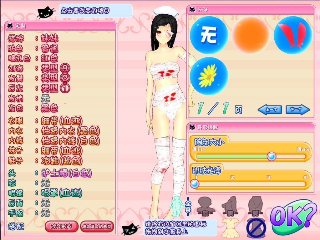 楼主已经out了2年一款老游戏tech48你们喜闻乐见的东西已经放上去了