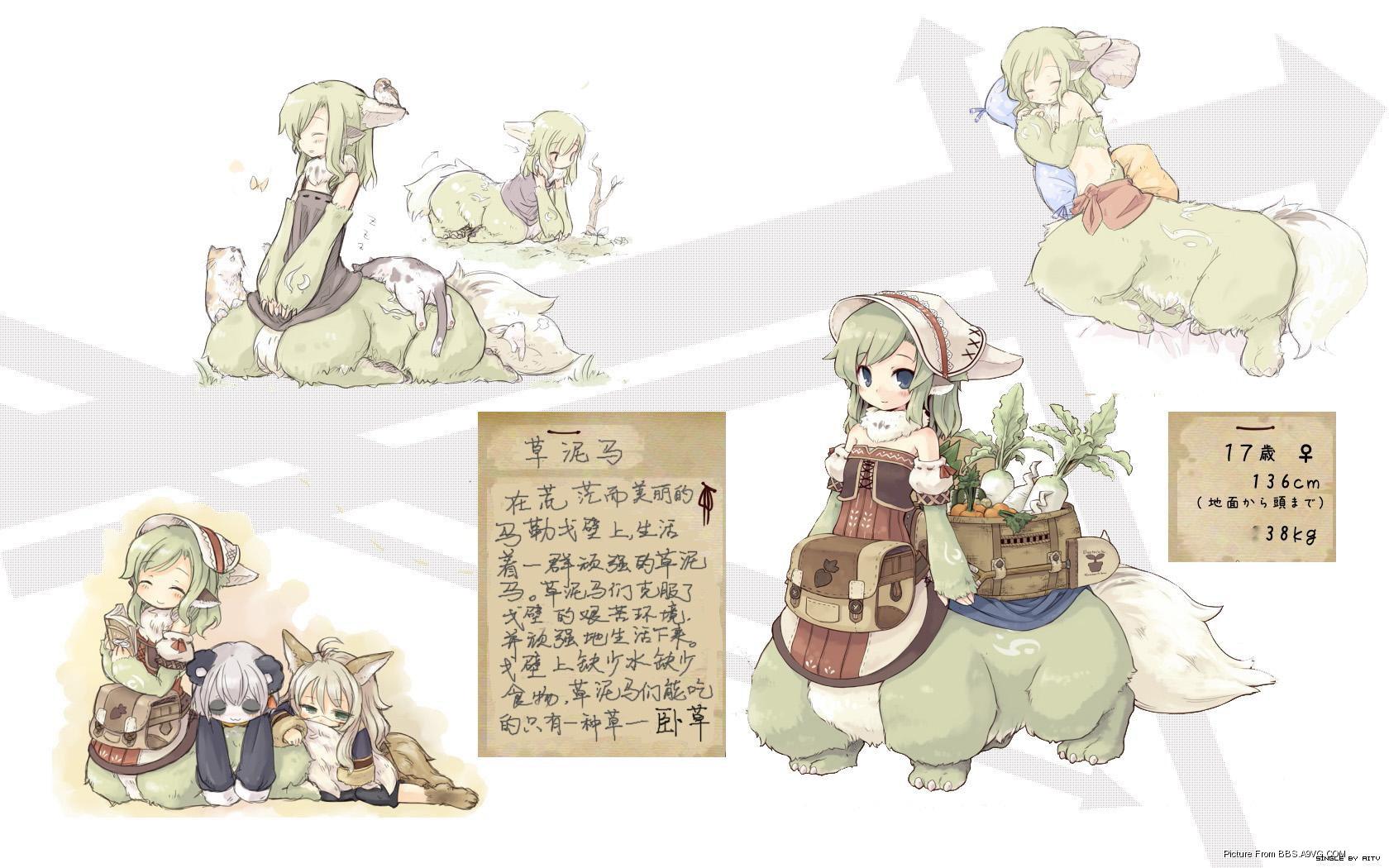 [传教用意]我是你的人外娘