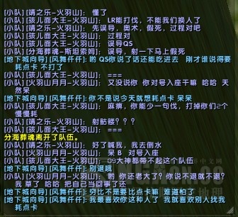 有图有碉堡lz是来自爆的随机本惊现火羽山城里人各种歧视各种辱骂有图