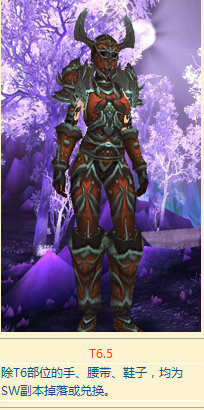 战士的t6.5模型(我看了幻化索引帖) nga玩家社区