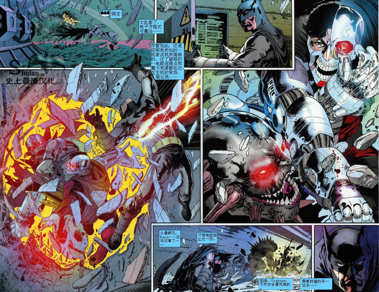 [汉化] 超人:毁灭日崛起(reign of doomsday)卷四完