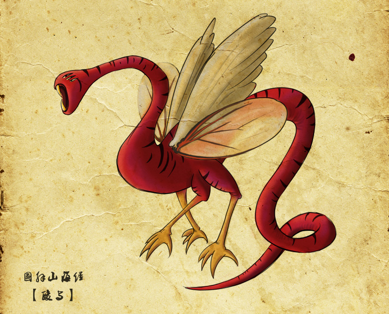 [wow无关][这即将成为一个坑] 图解山海经-----19楼更新*人鱼*