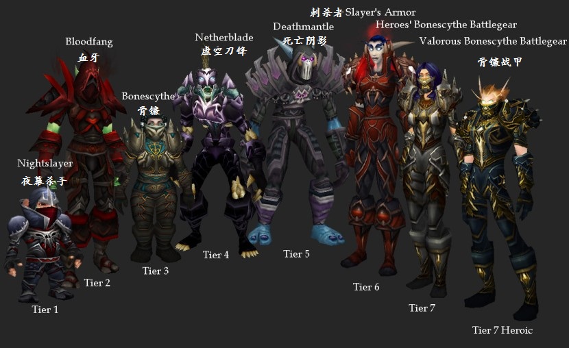 关于幻化求超越话说盗贼哪身最亮最帅呢我怎么感觉不是血牙欢迎晒宝以