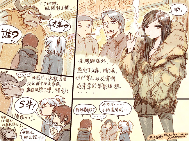 原创咬人画的周末小聚