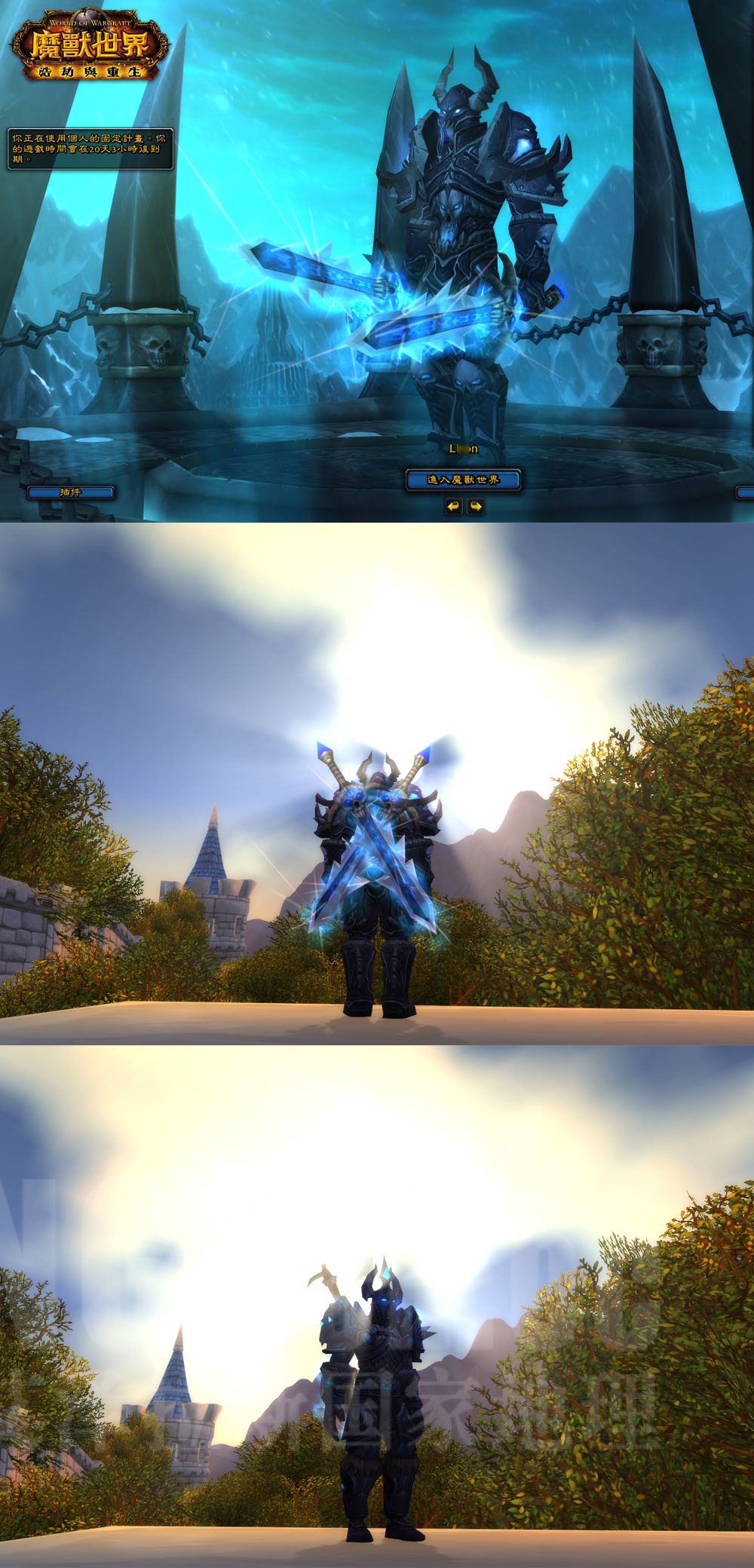 幻化既然幻化套装就要追求整体完美说dkt8不能完美幻化的都弱爆了