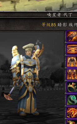 为了幻化] 求教本尼迪塔斯的那身2011-12-16 04:09 我是穿的s2加咒逐