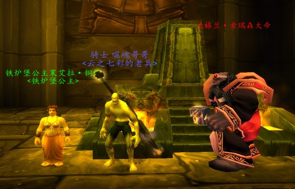 探索发现这是怎么回事进深渊杀国王国王旁边居然还是铁炉堡公主更新