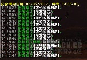 [辟谣]暗月野地指南 vs 可爱符咒收集工具组 NG