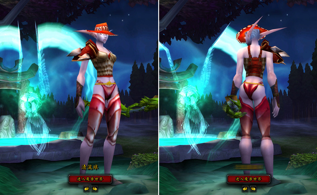 既然开了幻化区锁甲个性幻化才是王道清凉系小猎人神马的真的很养眼哟