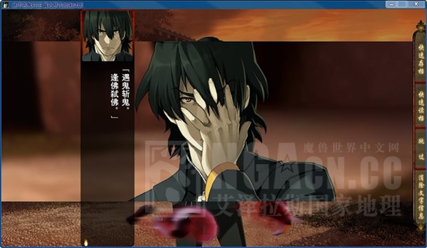 搬运翼の梦汉化装甲恶鬼村正简体中文汉化版