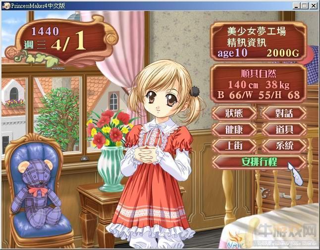 最近太无聊了朋友就推荐让去玩玩父嫁系列