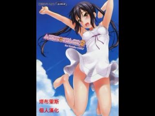 福利梓喵打酱油2