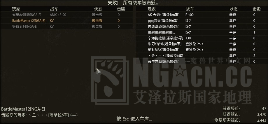吉翁公国荣光永存