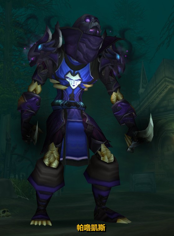 皮甲紫色幻化t8ht12外域紫色迅影散件429日更新紫色匕首