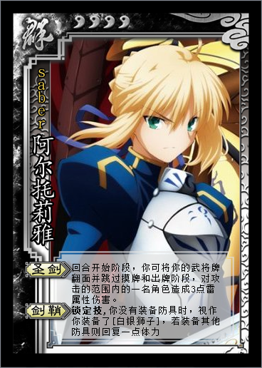 原创fate和魔禁杀更新人物136楼再度更新5代枪叔大帝和变态两人组暂时