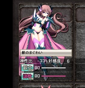 [搬运] venusblood -frontier汉化出来了