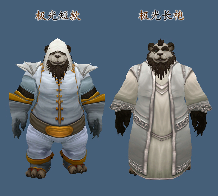 布甲绿装依旧未雨绸缪熊猫人模型绿装布甲赞美178相册