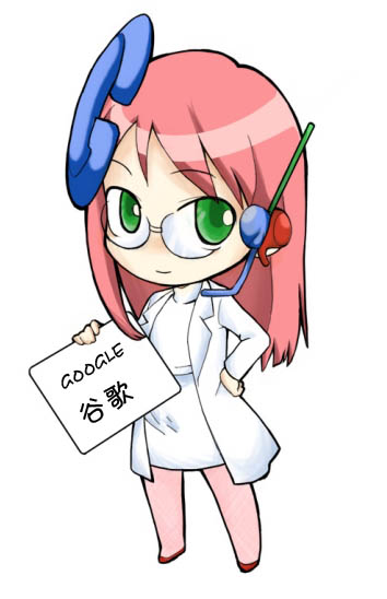 一图流不知不觉谷歌娘14岁了