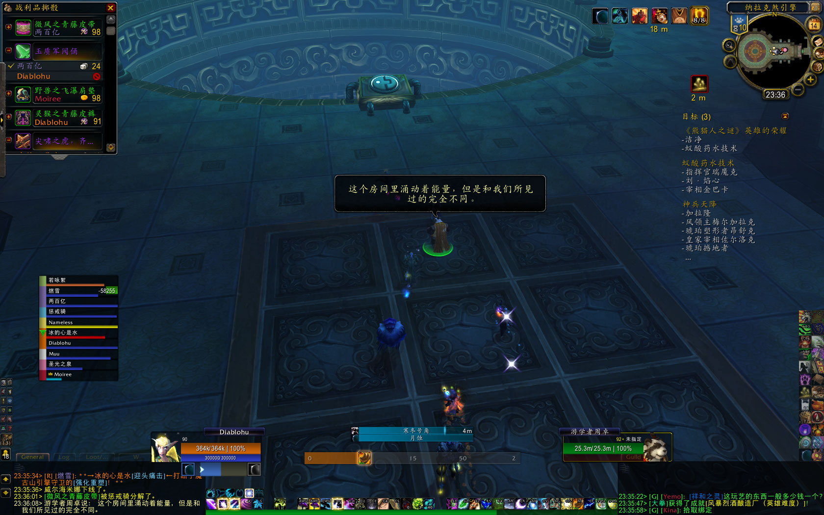 剧情相关讨论关于魔古山宝库之战中魔古人与泰坦的关系及游学者周卓的