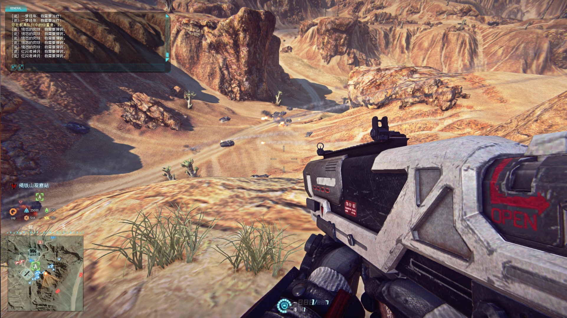 手持rpg准备下去爆坦克菊花