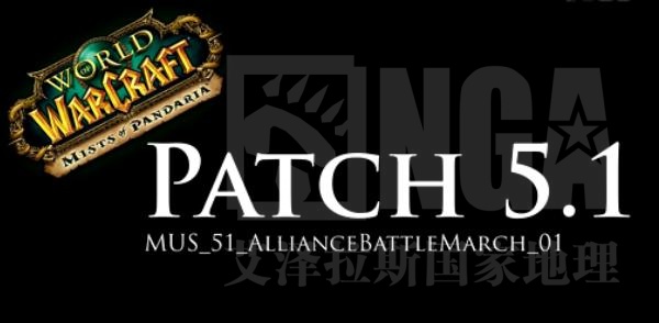 魔兽世界熊猫人之谜测试服mop51新音乐