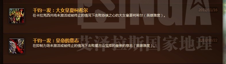 千钧一发的光辉事迹里面提到的卡拉克西共鸣还有抑制场没被激活是什么