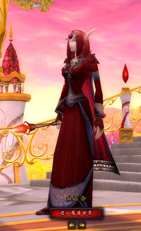 血红的血精灵妹子