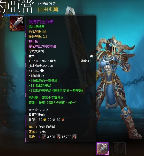 51dk幻化大元帅武器有图高清无码不知道火星了没