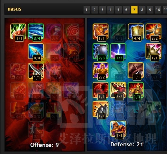 讨论diamond打野的几套天赋