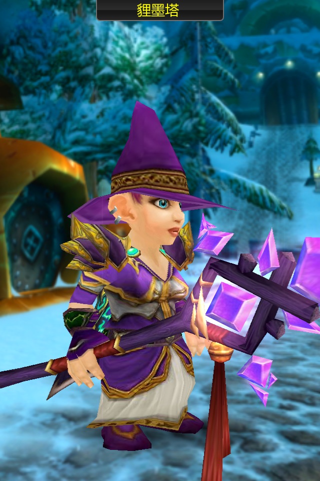 [布甲] 新手小法师尖顶帽幻化,求指点紫色的法袍.