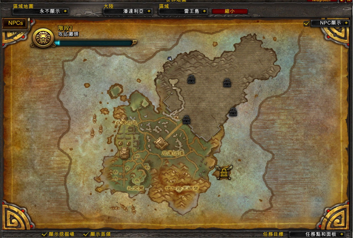 我只发几张雷神岛的图