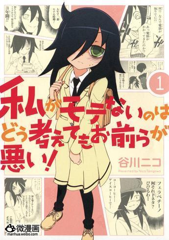 残念系动画丧女7月开播丧女经历募集中