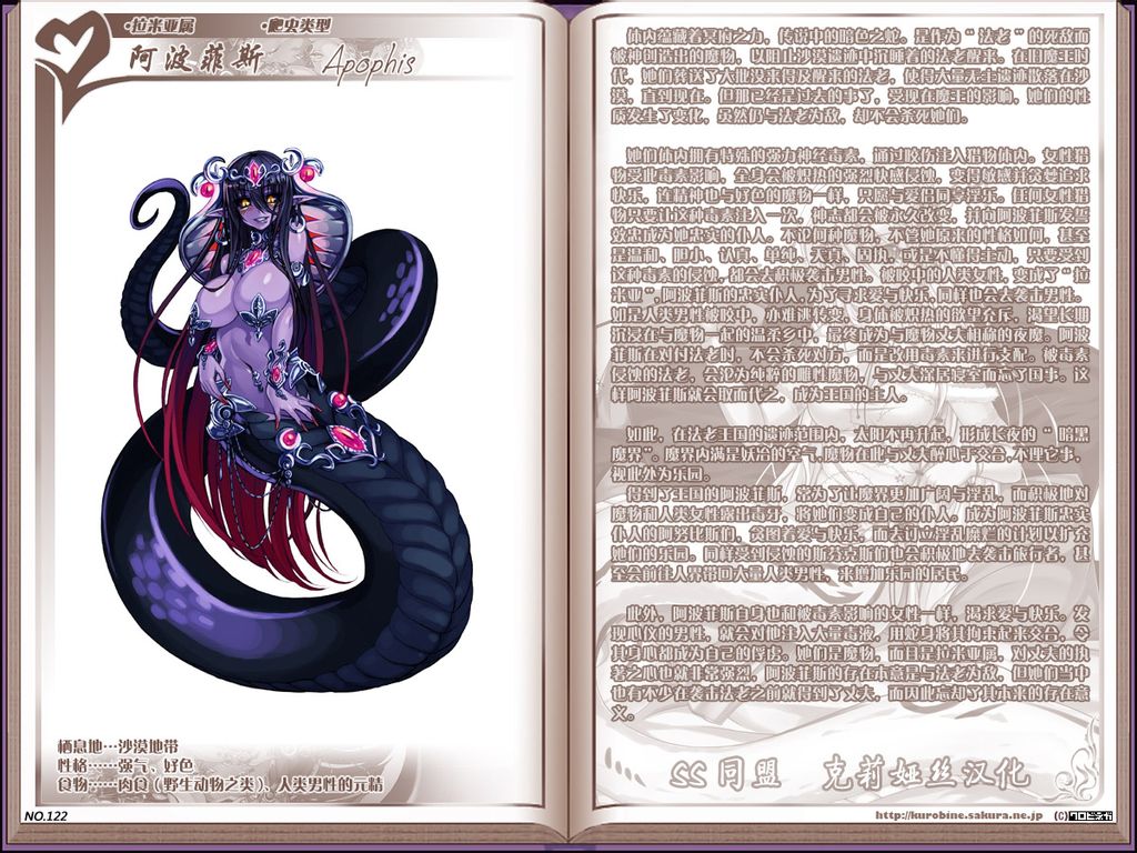 福利转图请联系我标题不长没人看魔物娘图鉴最新更新122124