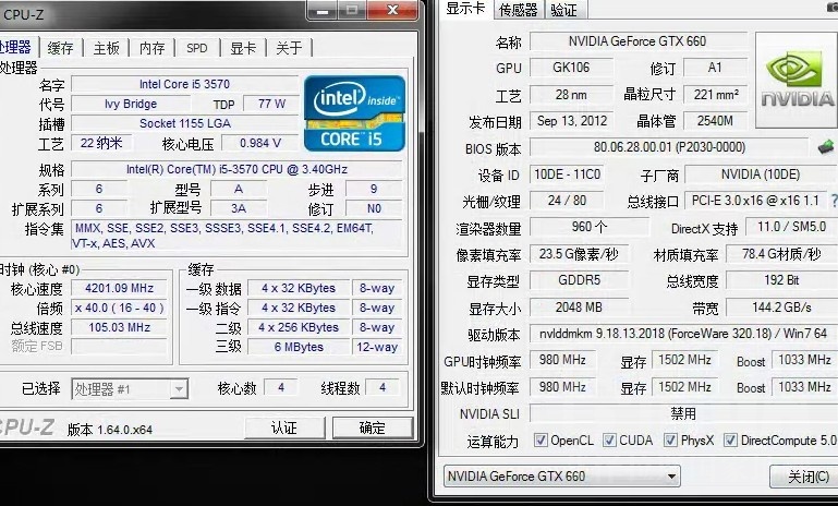2主频) 主板:技嘉z77p-d3 显卡:盈通公版gtx660 内存:金士顿骇客神条