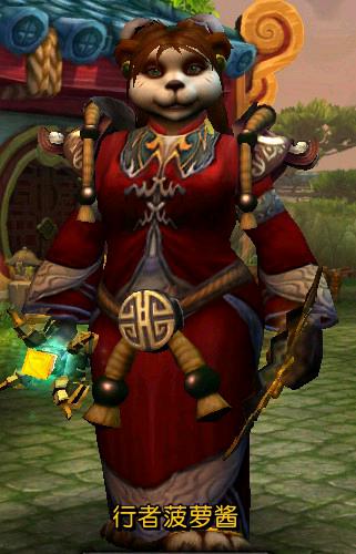 幻化排名_dnf幻化光剑外观排名