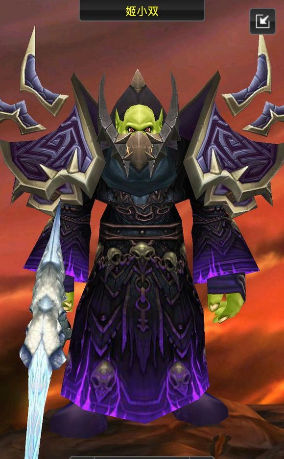 兽人术士幻化完全自己搭配创新才有回头率