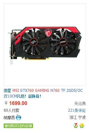 硬件求助纠结r9270x和gtx760求破