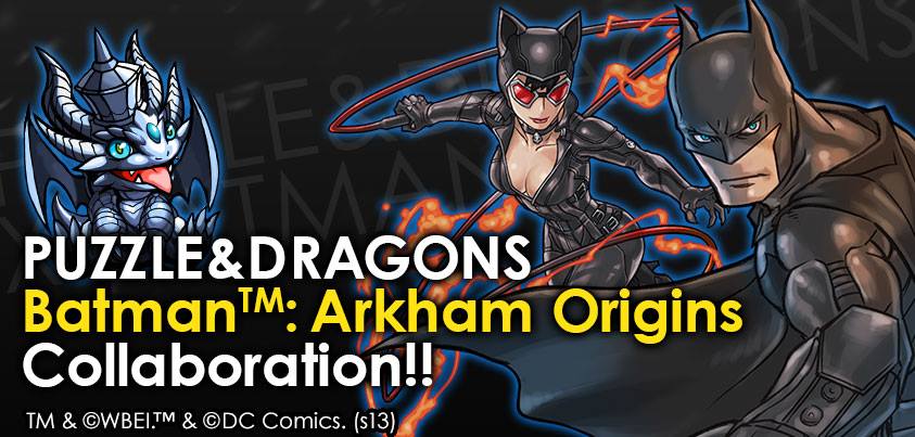 异端迷城美服新和神up就要来拉蝙蝠侠合作本也将与日